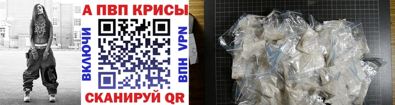 A-PVP СК КРИС  Алатырь 
