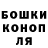 Героин гречка Alex Dohliy