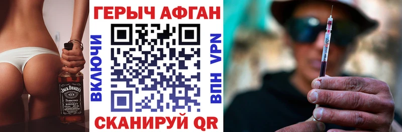 Героин герыч Алатырь