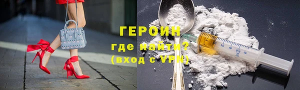 спайс Арсеньев