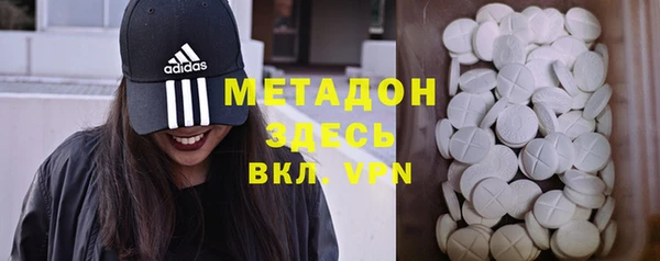 спайс Арсеньев