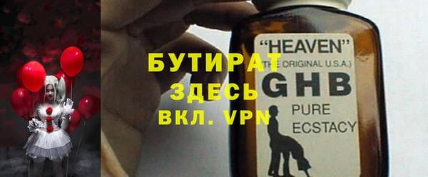 ешки Армянск