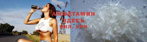ешки Армянск
