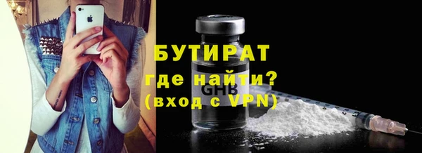 марки nbome Навашино