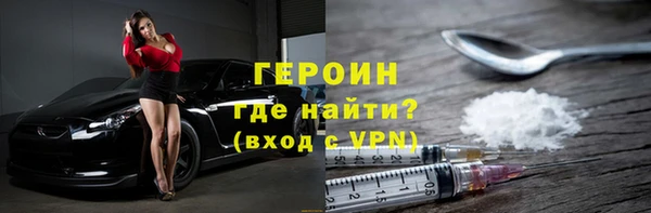 марки nbome Навашино