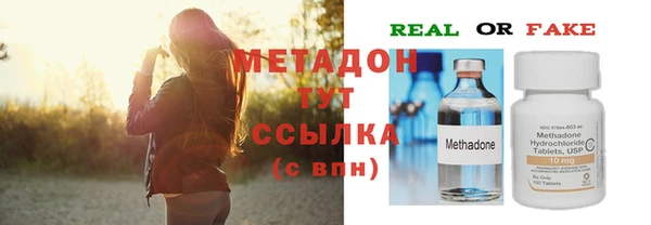 спайс Арсеньев