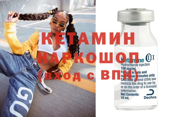 ешки Армянск