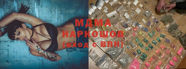 спайс Арсеньев