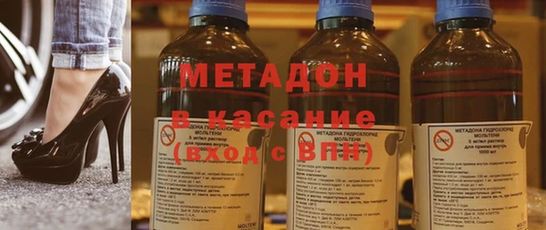 спайс Арсеньев
