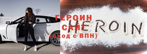 марки nbome Навашино