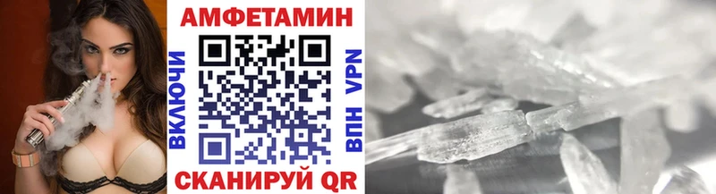 Метамфетамин витя Алатырь